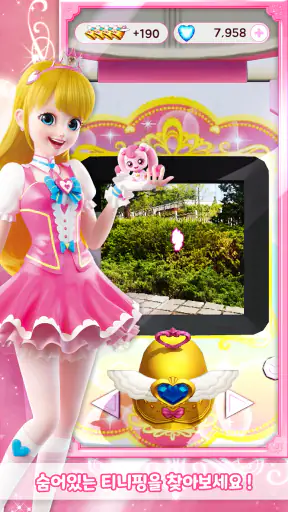캐치! 티니핑 AR screenshot