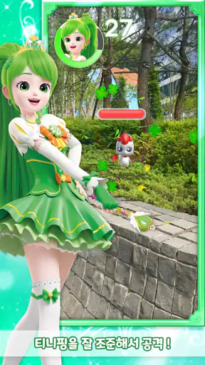 캐치! 티니핑 AR screenshot