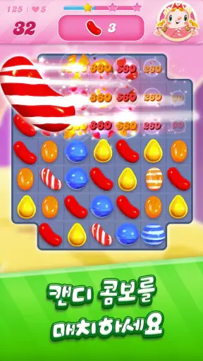 캔디크러쉬사가 (Candy Crush Saga) screenshot