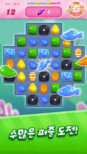 캔디크러쉬사가 (Candy Crush Saga) screenshot