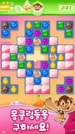 캔디크러쉬젤리 screenshot