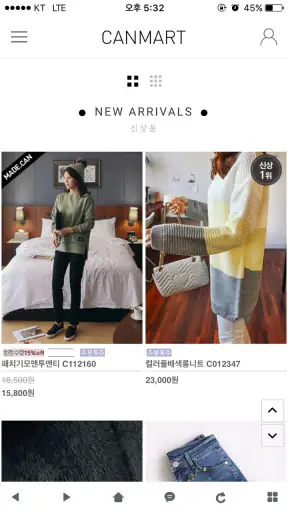 캔마트 screenshot