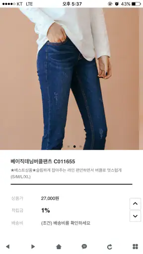 캔마트 screenshot