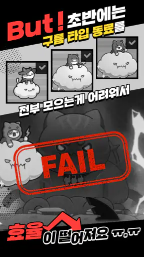 캣 히어로 : 방치형 RPG screenshot