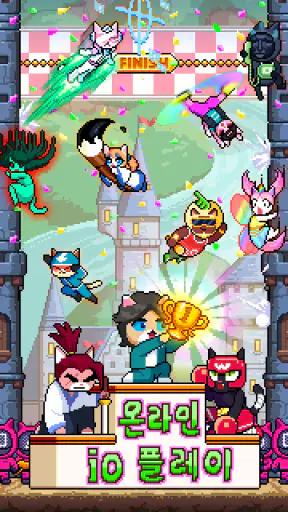 캣점프 screenshot