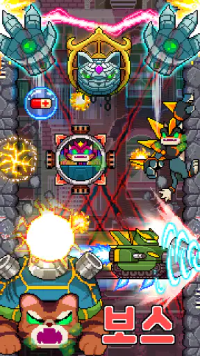 캣점프 screenshot