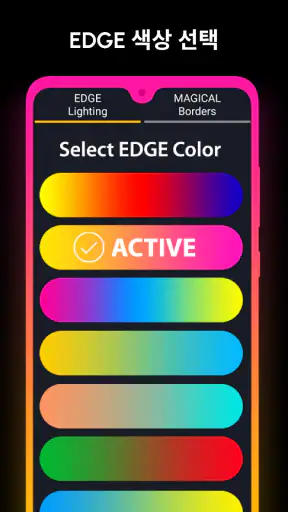 컬러풀 Edge Lighting 및 라이브 배경 화면 screenshot