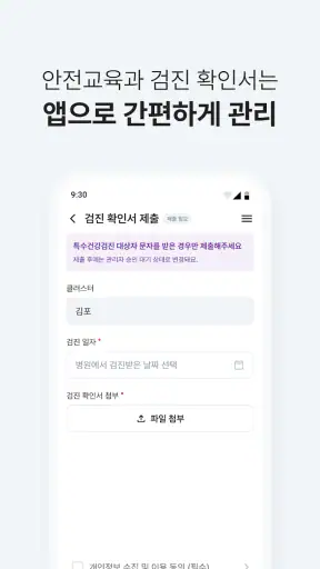 컬리로 screenshot