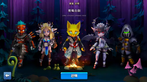 컴뱃 퀘스트 - 궁수의 전설! 로그라이크 롤플레잉 게임 screenshot