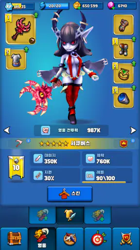 컴뱃 퀘스트 - 궁수의 전설! 로그라이크 롤플레잉 게임 screenshot