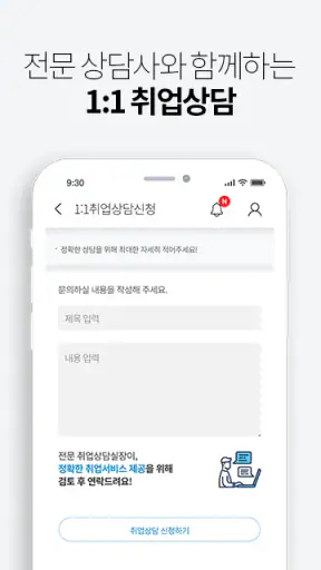코리아교육그룹-스마트러닝 screenshot