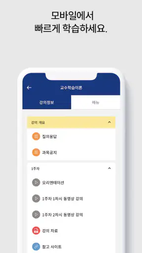 코스모스 screenshot