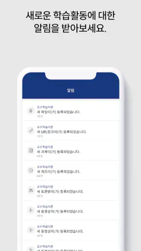 코스모스 screenshot