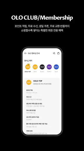 코오롱몰 screenshot