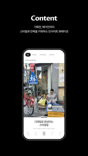 코오롱몰 screenshot