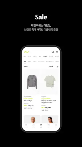 코오롱몰 screenshot