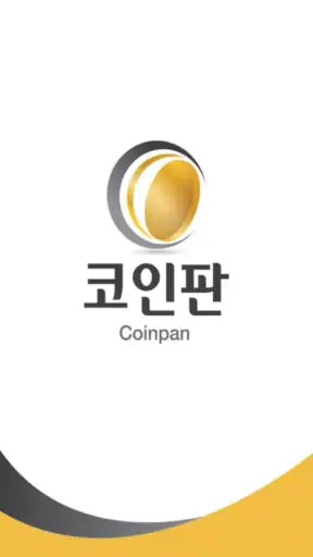 코인판 - 비트코인 커뮤니티, 가상화폐, NFT, P2 screenshot