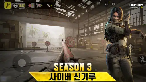 콜 오브 듀티: 모바일 screenshot
