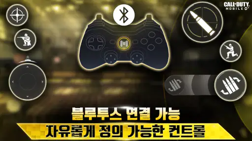 콜 오브 듀티: 모바일 screenshot