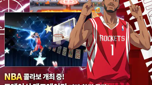 쿠로코의 농구 Street Rivals screenshot