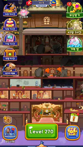쿠키런: 마녀의 성 - 퍼즐 블라스트 screenshot