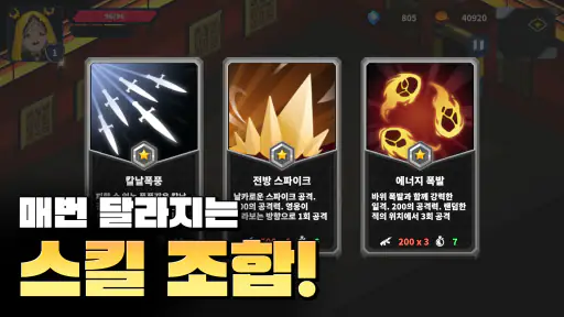 큐브 오브 라이프: 레저렉션 screenshot