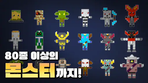 큐브 오브 라이프: 레저렉션 screenshot