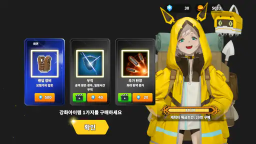 큐브 오브 라이프: 레저렉션 screenshot
