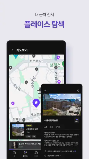 큐피커 (Qpicker) - 티켓부터 오디오 가이드까지 screenshot