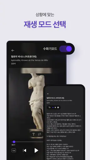 큐피커 (Qpicker) - 티켓부터 오디오 가이드까지 screenshot