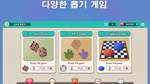 크레인팝 뽑기 게임 screenshot