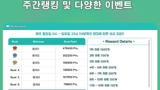 크레인팝 뽑기 게임 screenshot