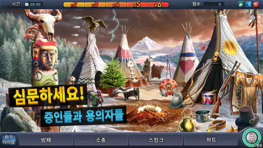 크리미널 케이스 screenshot