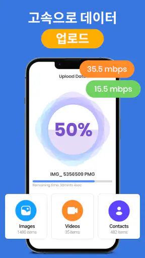 클라우드 저장 공간 screenshot