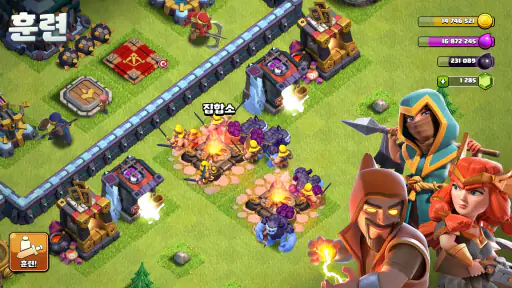 클래시 오브 클랜 screenshot