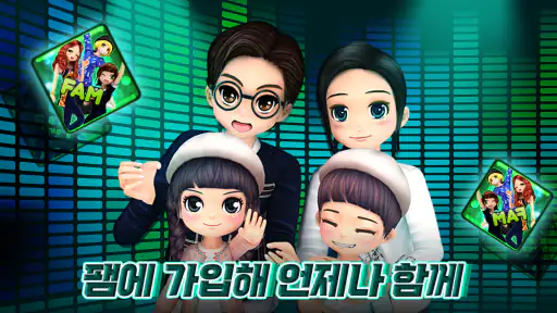 클럽 오디션 screenshot