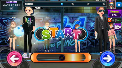 클럽 오디션 screenshot