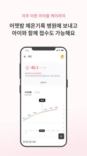 클레 screenshot