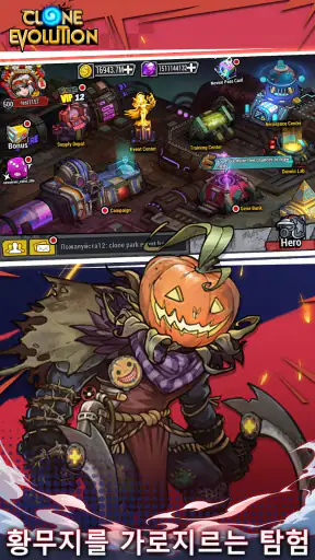 클론 전쟁: IDLE RPG -미래 전투 판타지 screenshot