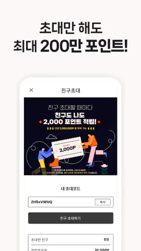 클립다운 – 동영상 보고 돈버는 어플, 앱테크, 리워드 screenshot