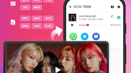 클립다운 - 동영상 음원추출 & 비디오 MP3 변환기 screenshot