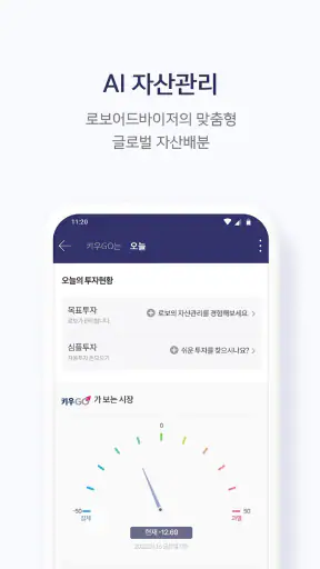 키움증권 영웅문S#-대표MTS(국내/해외주식,계좌개설) screenshot