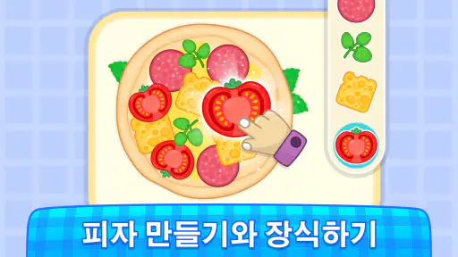 키즈 요리 게임: 피자게임, 베이킹 그리고 음식 만들기 screenshot