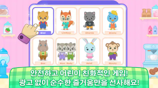 키즈 요리 게임: 피자게임, 베이킹 그리고 음식 만들기 screenshot