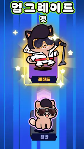 키티 캐슬: 타워 디펜스 screenshot