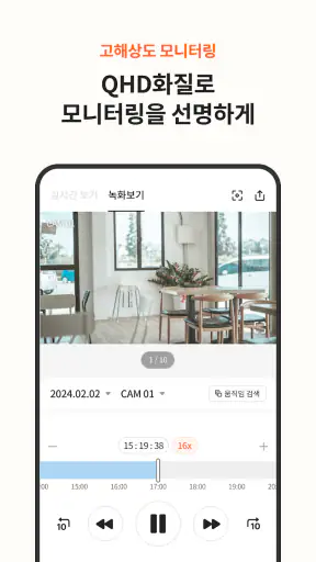 키퍼 screenshot