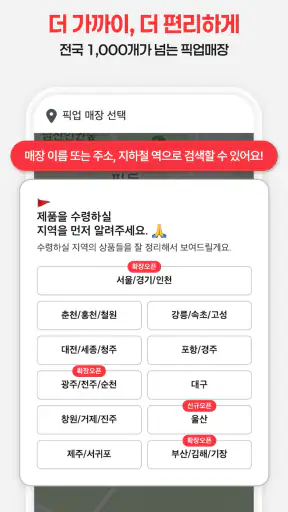 키햐 - 요즘 뜨는 와인·사케·맥주·위스키·직구 술쇼핑 screenshot