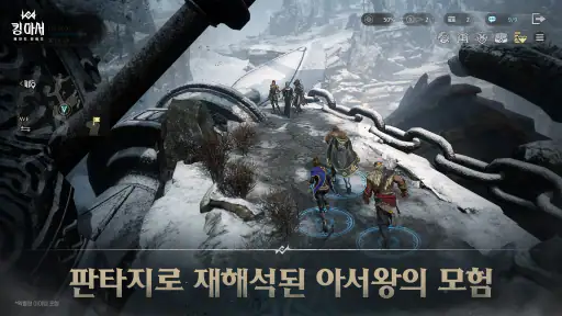 킹 아서: 레전드 라이즈 screenshot