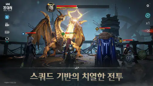 킹 아서: 레전드 라이즈 screenshot