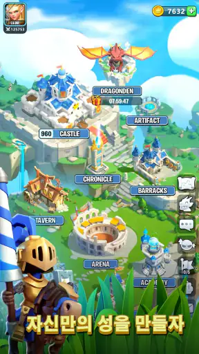 킹덤 가드:타워 디펜스 TD screenshot